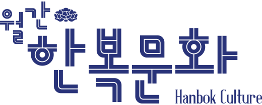 월간한복문화